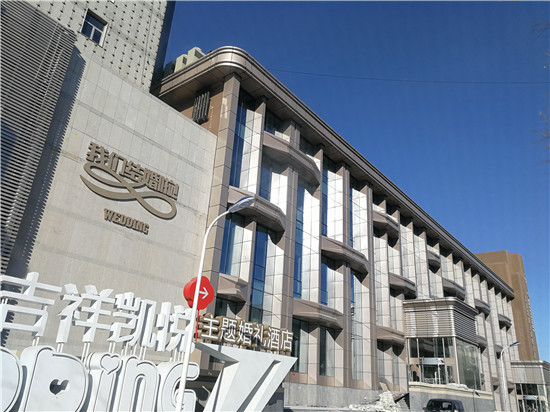 J9集团|国际站官网