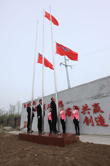 J9集团|国际站官网