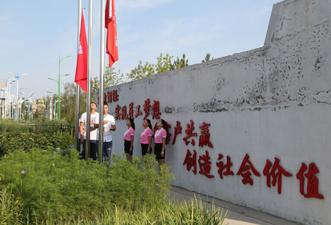 J9集团|国际站官网