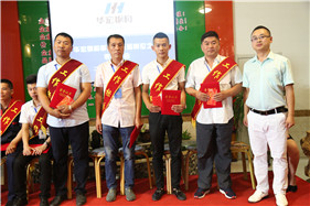 J9集团|国际站官网