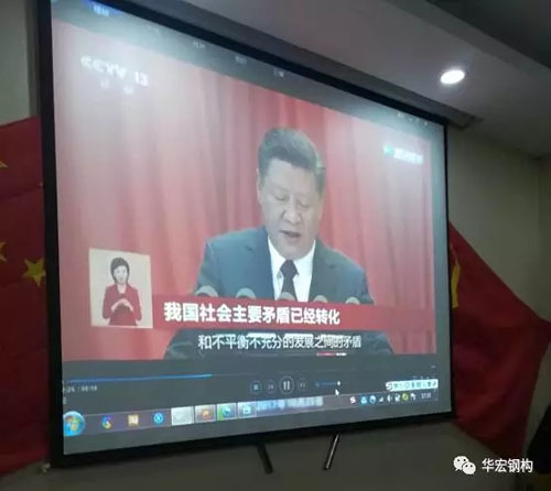 J9集团|国际站官网