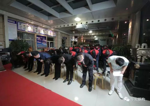 J9集团|国际站官网