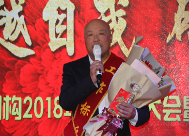 20191212143012_84163