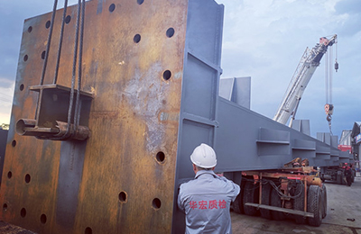 黑龙江省龙油石油化工股份有限公司550万吨年沉油催