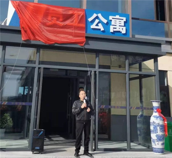 J9集团|国际站官网