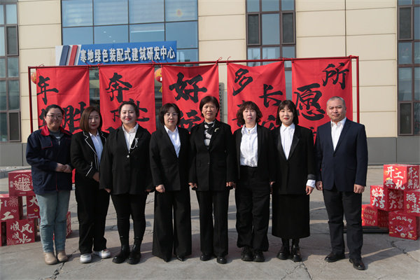 J9集团|国际站官网