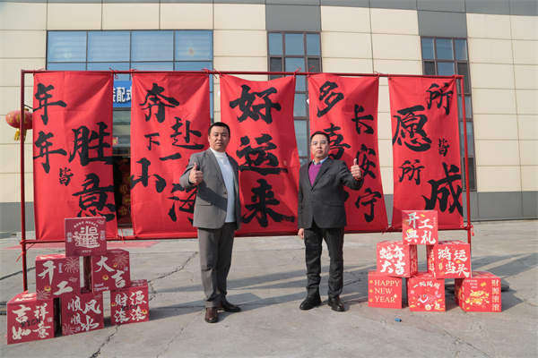 J9集团|国际站官网